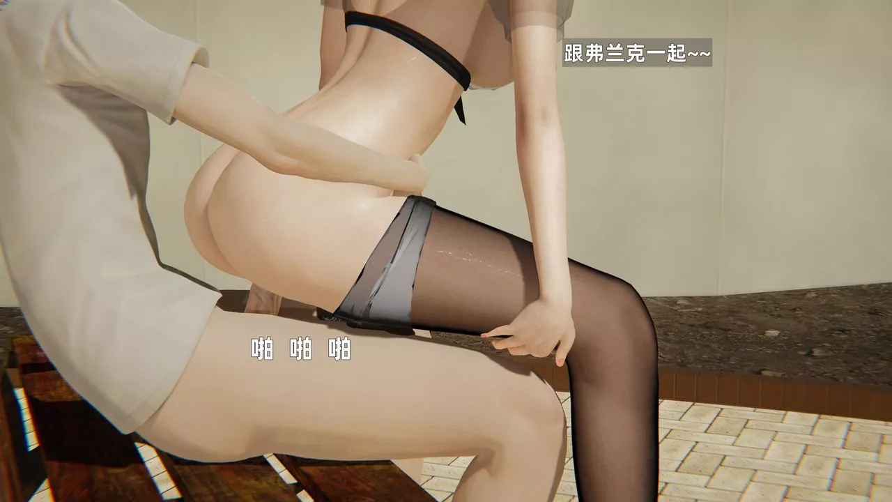 [3D]姨母的來訪第05話