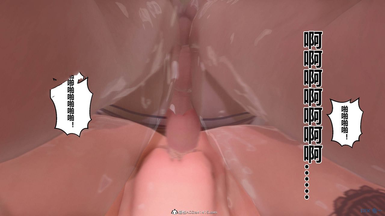 [3D]秘密高清无码版[3D]秘密番外-陈梦雪篇12