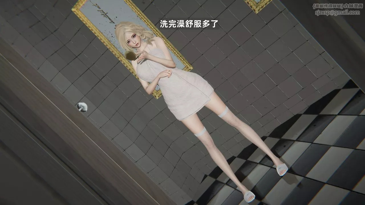[3D]姨母的来访-第05话 - 图片 91