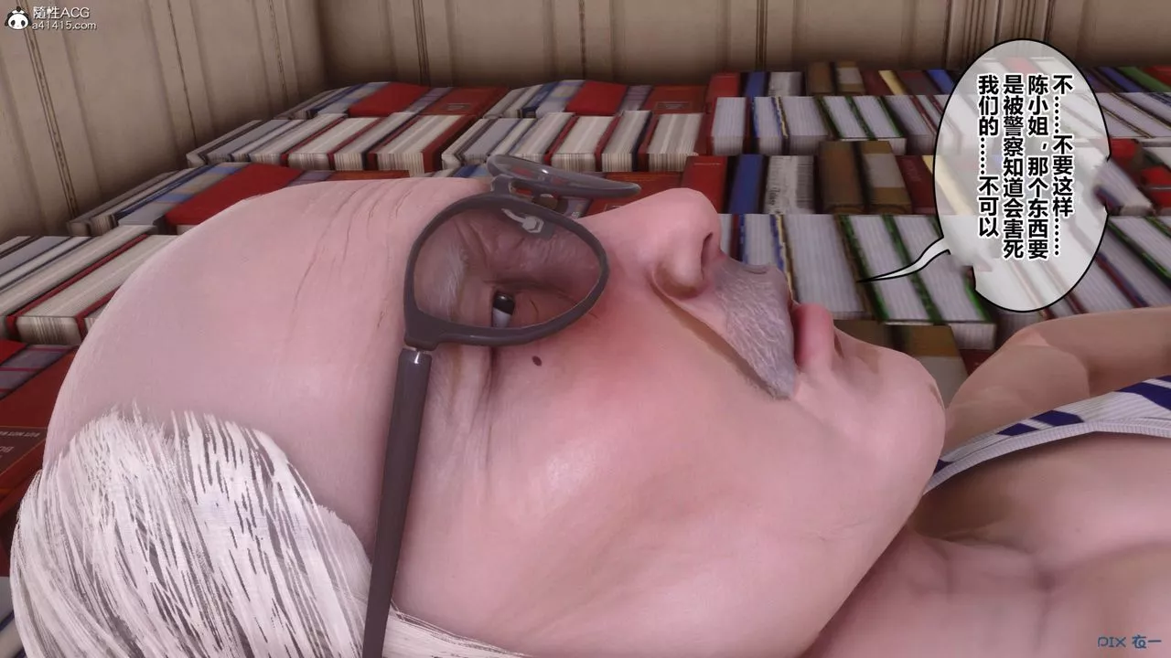 [3D]秘密高清無碼版[3D]秘密番外-陈梦雪篇12