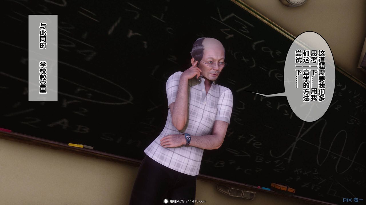 [3D]秘密高清无码版[3D]秘密番外-陈梦雪篇12