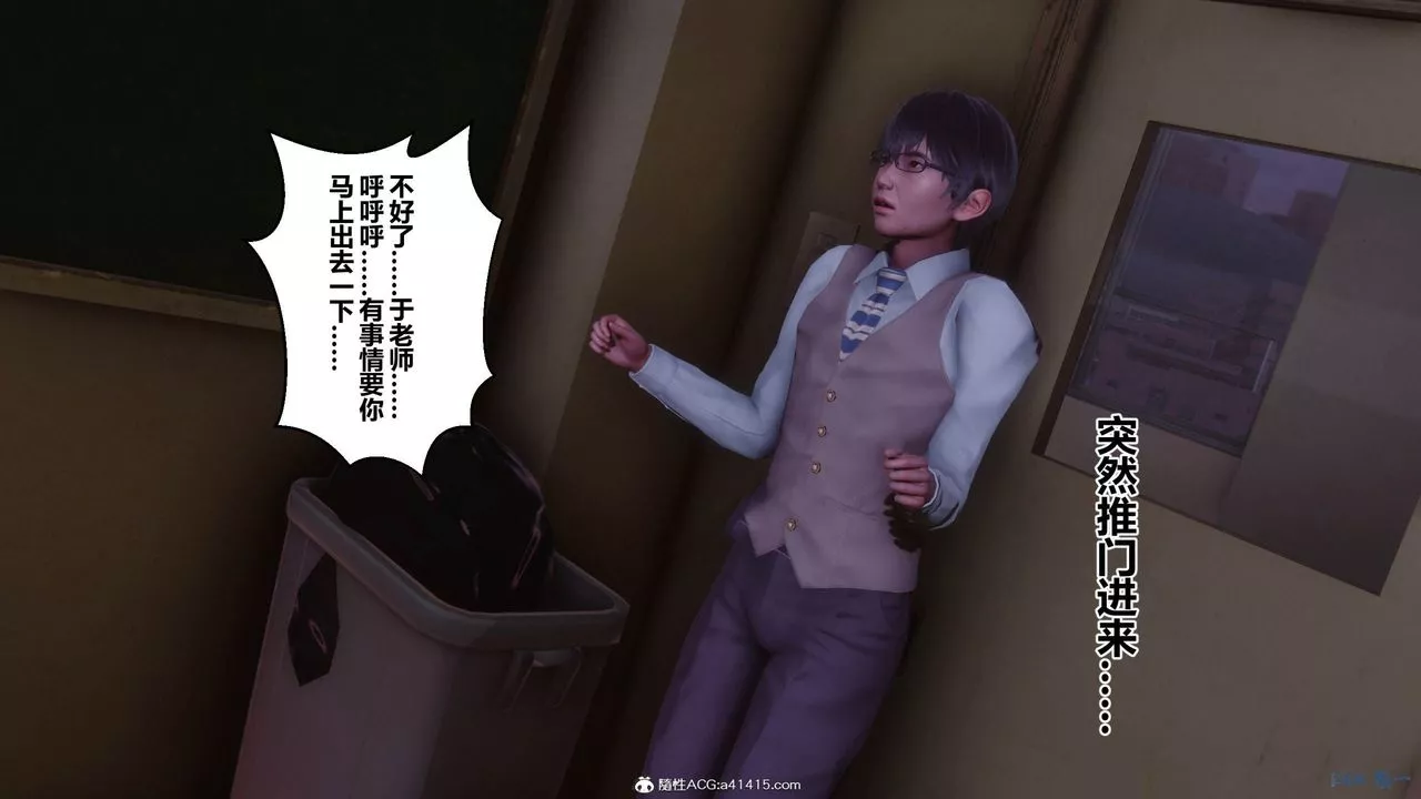 [3D]秘密高清無碼版[3D]秘密番外-陈梦雪篇12