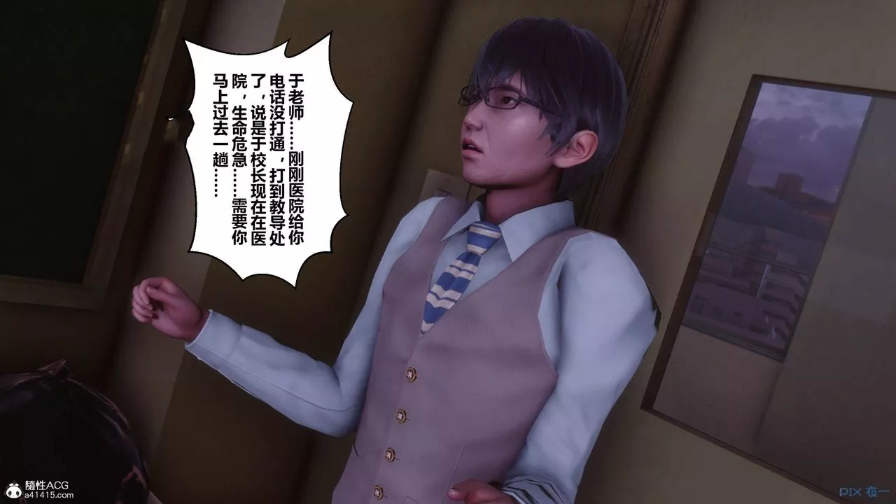 [3D]秘密高清无码版-[3D]秘密番外-陈梦雪篇12 - 图片 124