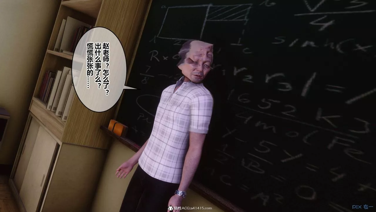 [3D]秘密高清无码版-[3D]秘密番外-陈梦雪篇12 - 图片 123