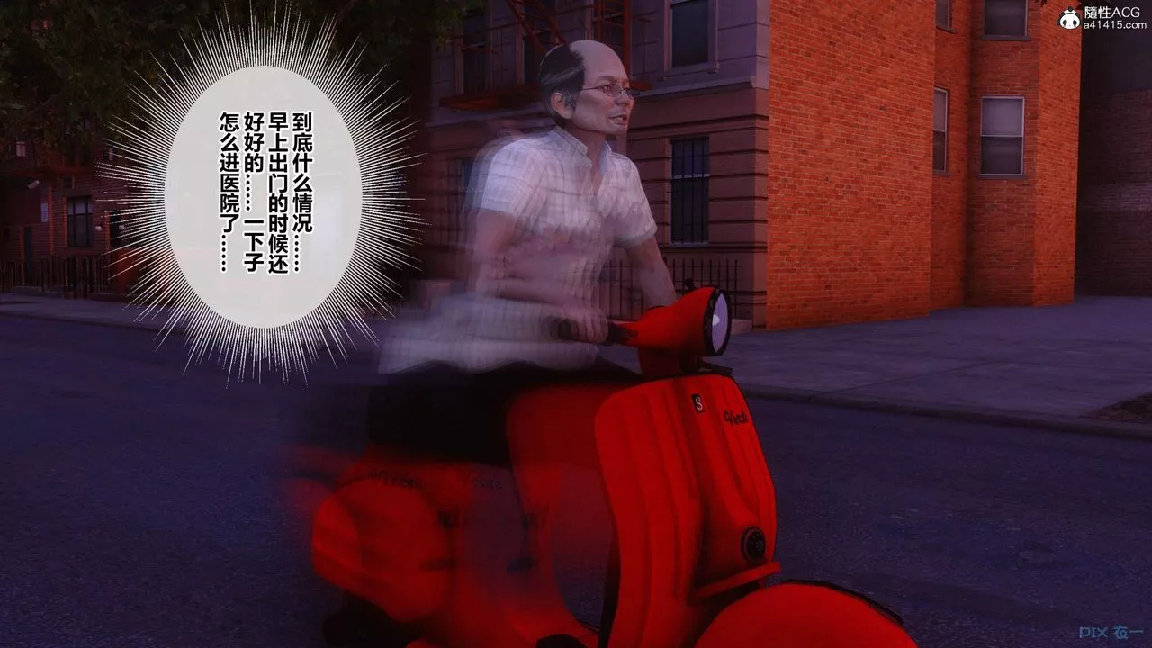 [3D]秘密高清无码版-[3D]秘密番外-陈梦雪篇12 - 图片 126