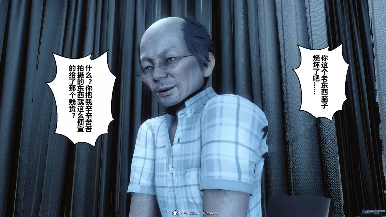 [3D]秘密高清无码版-[3D]秘密番外-陈梦雪篇12 - 图片 131