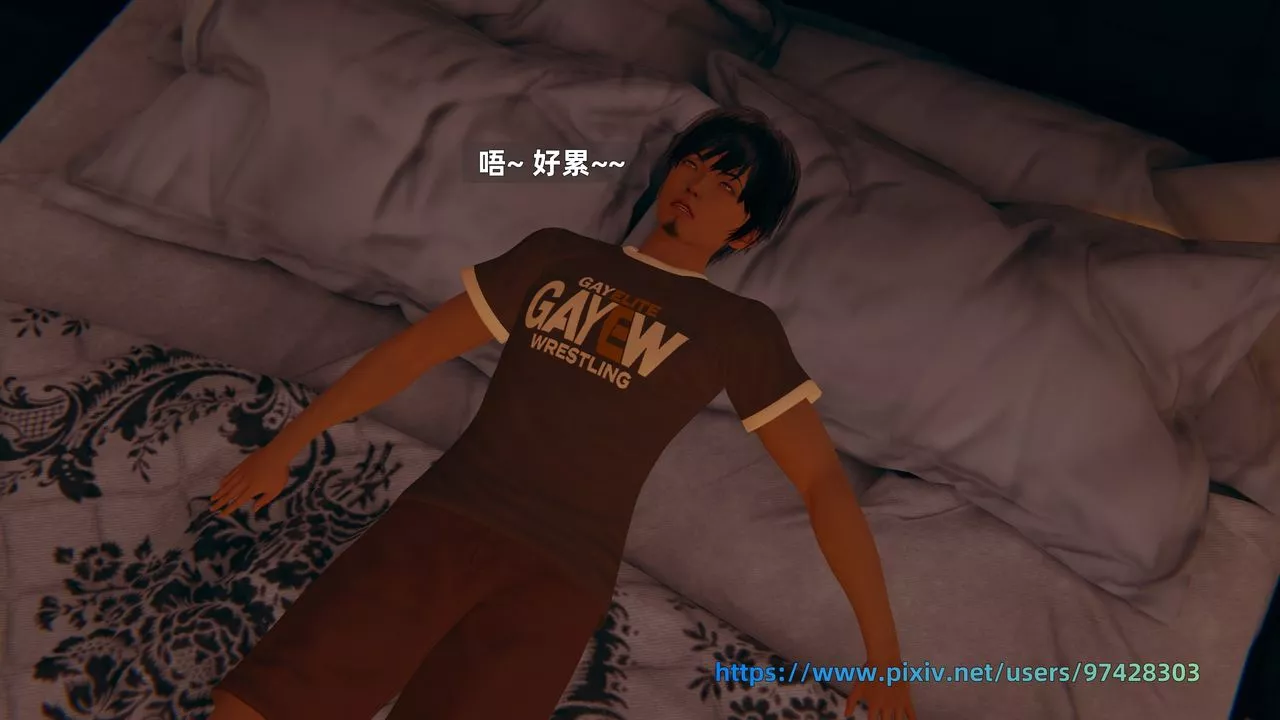 [3D]姨母的来访-第06话-最终话 - 图片 2