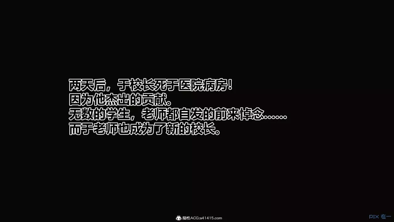[3D]秘密高清无码版-[3D]秘密番外-陈梦雪篇12 - 图片 137