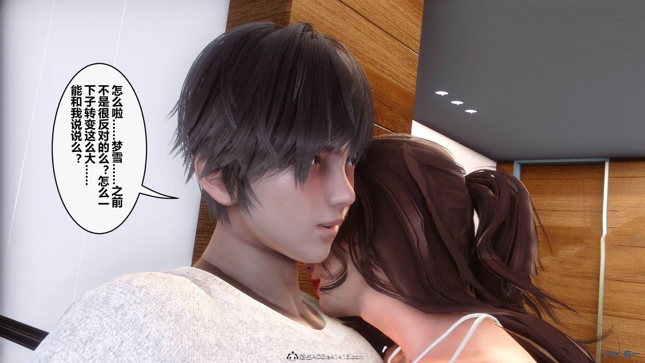 [3D]秘密高清无码版[3D]秘密番外-陈梦雪篇12