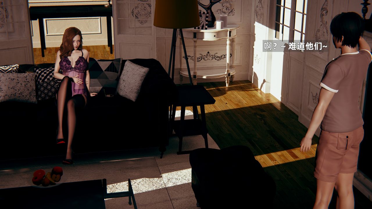 [3D]姨母的来访第06话-最终话