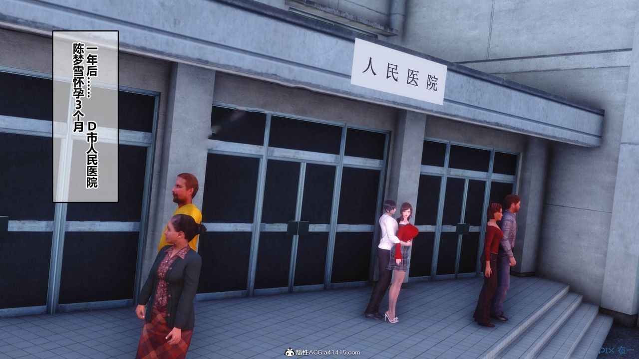 [3D]秘密高清无码版[3D]秘密番外-陈梦雪篇12