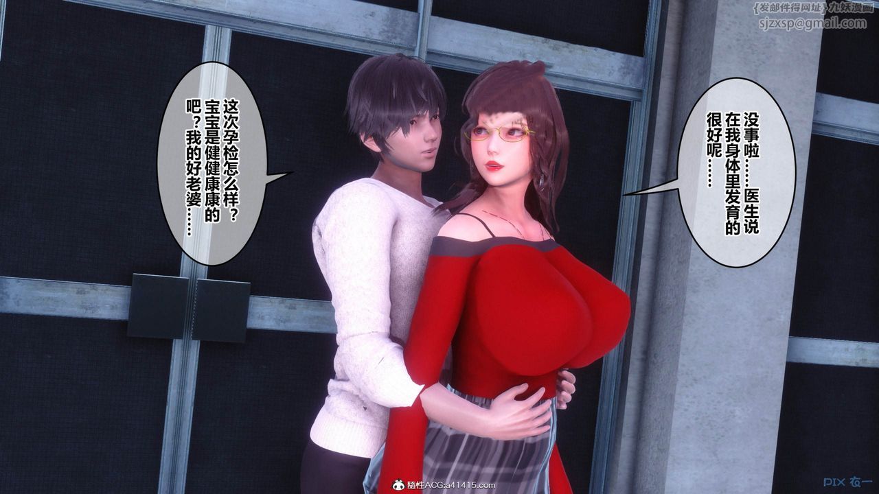 [3D]秘密高清無碼版[3D]秘密番外-陈梦雪篇12