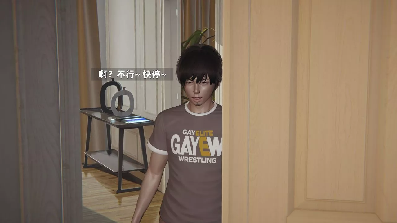 [3D]姨母的来访-第06话-最终话 - 图片 25