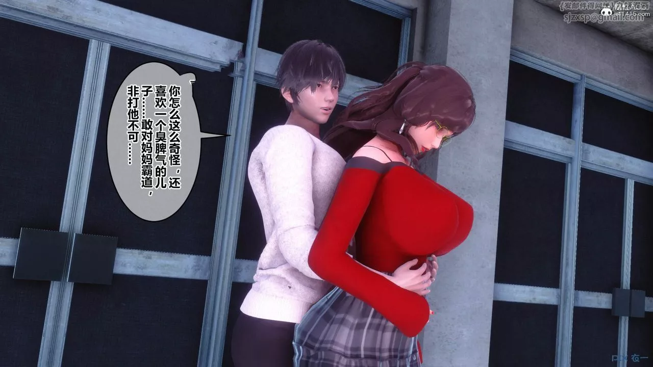 [3D]秘密高清无码版-[3D]秘密番外-陈梦雪篇12 - 图片 151