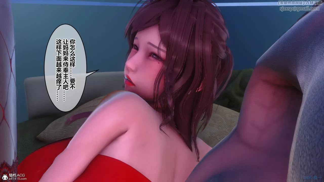 [3D]秘密高清无码版-彩蛋 - 图片 11