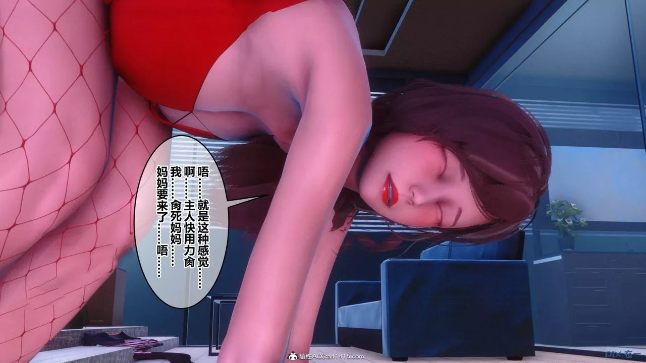 [3D]秘密高清无码版-彩蛋 - 图片 31