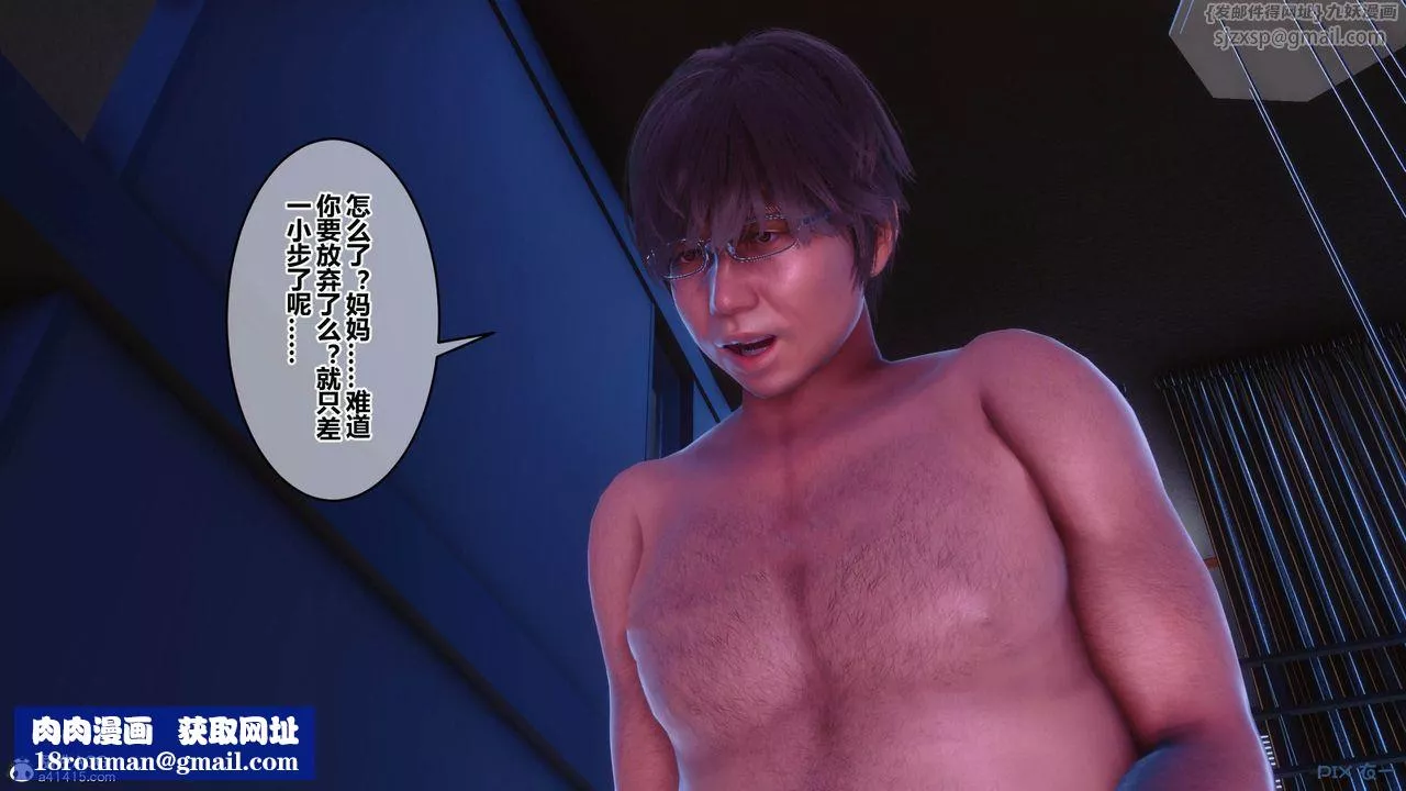 [3D]秘密高清無碼版彩蛋