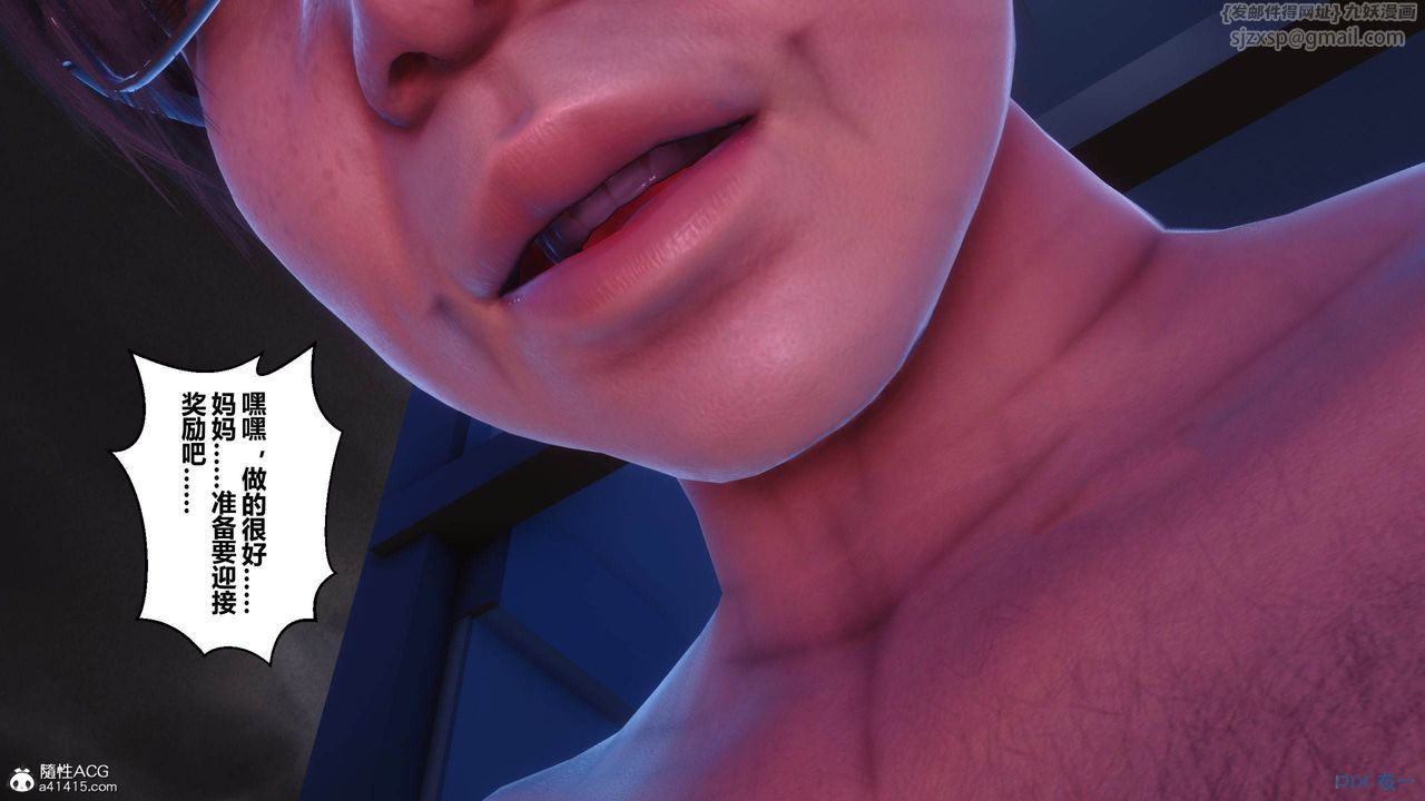 [3D]秘密高清無碼版彩蛋