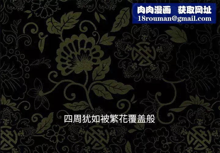狂眼-第1话 - 图片 1