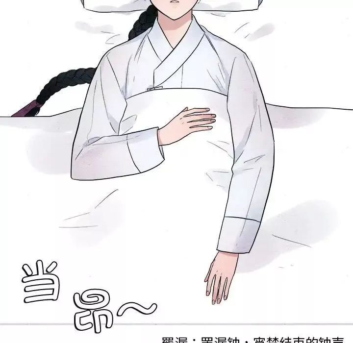 狂眼-第1话 - 图片 36