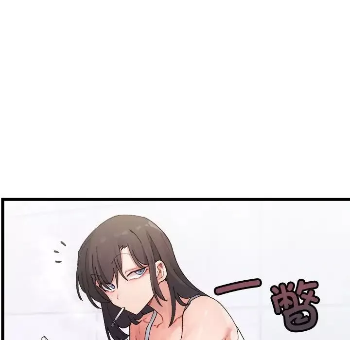 微妙关系-第1话 - 图片 17