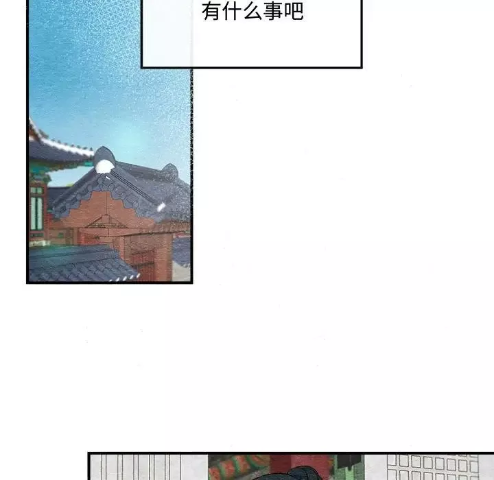 狂眼-第1话 - 图片 56