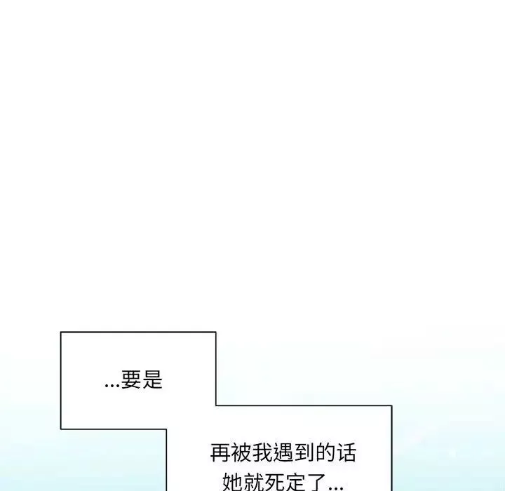 微妙关系第1話