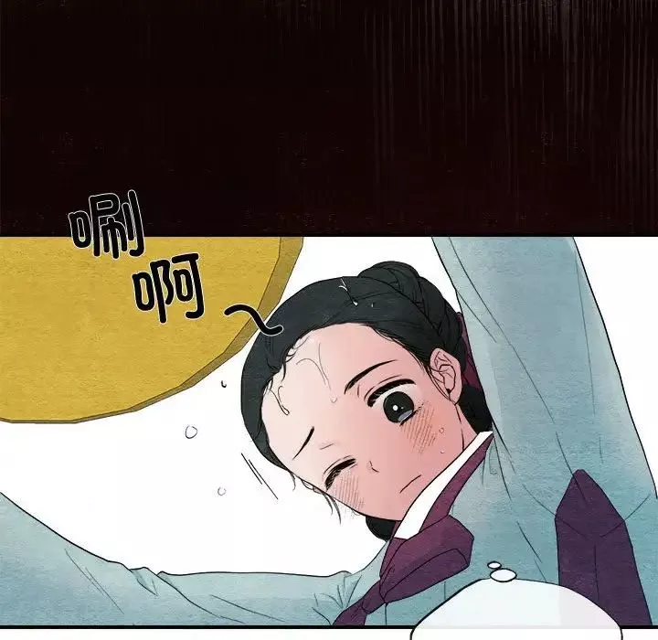 狂眼第1話