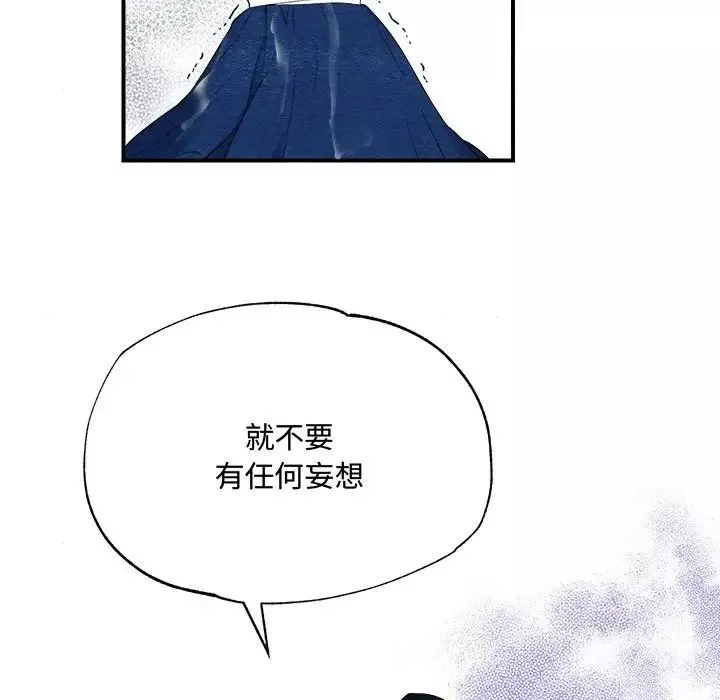 狂眼-第1话 - 图片 103