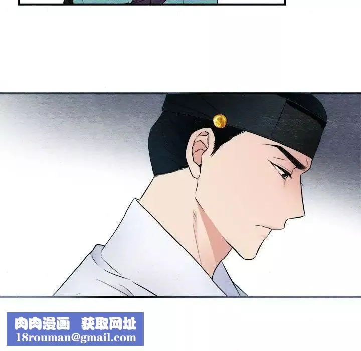 狂眼-第2话 - 图片 52