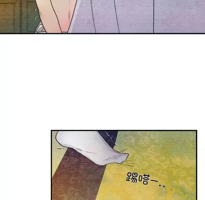 狂眼-第2话 - 图片 68