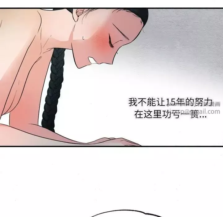 狂眼-第2话 - 图片 77