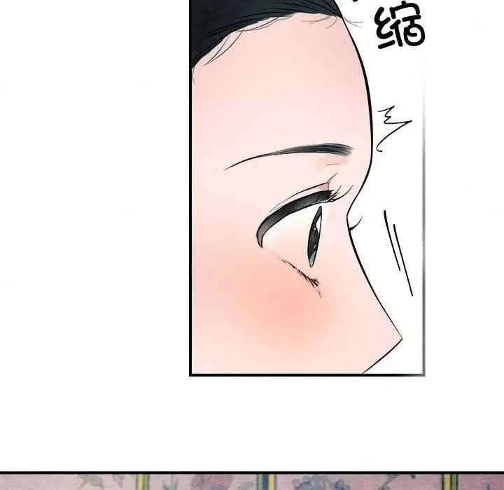 狂眼第2話
