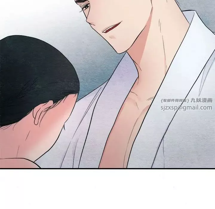 狂眼-第2话 - 图片 100