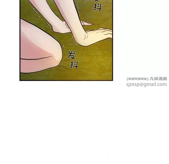狂眼第3話