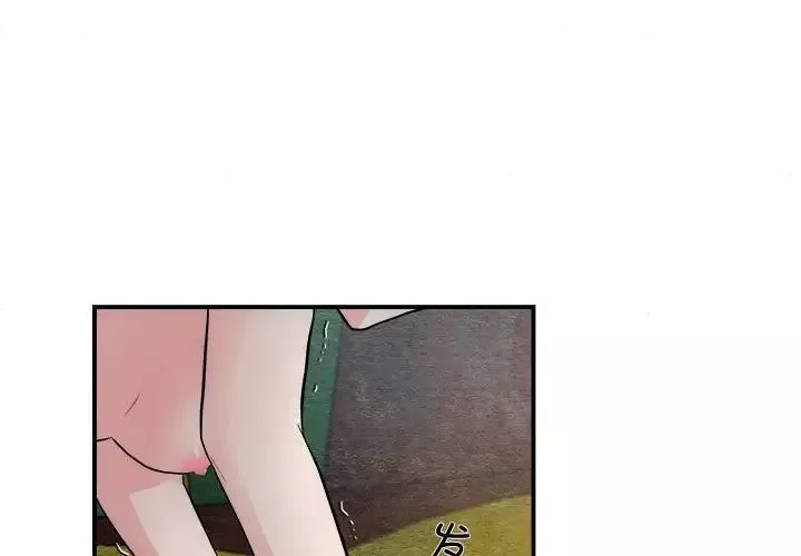 狂眼-第3话 - 图片 4