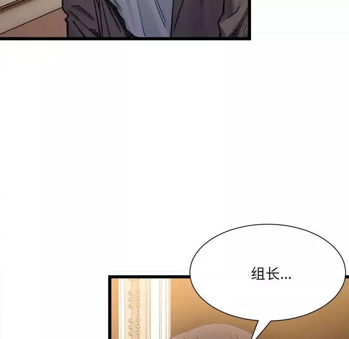 微妙关系第2話