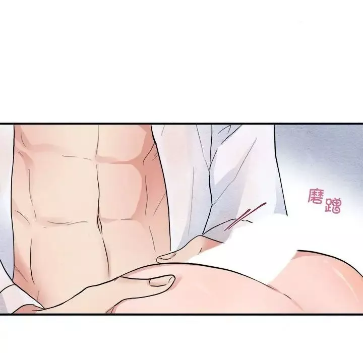 狂眼-第3话 - 图片 26