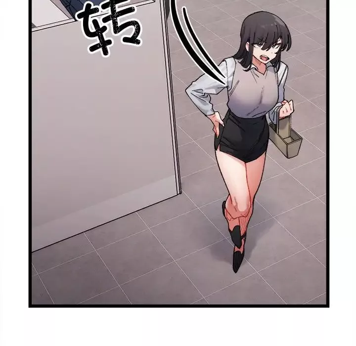微妙关系第3話