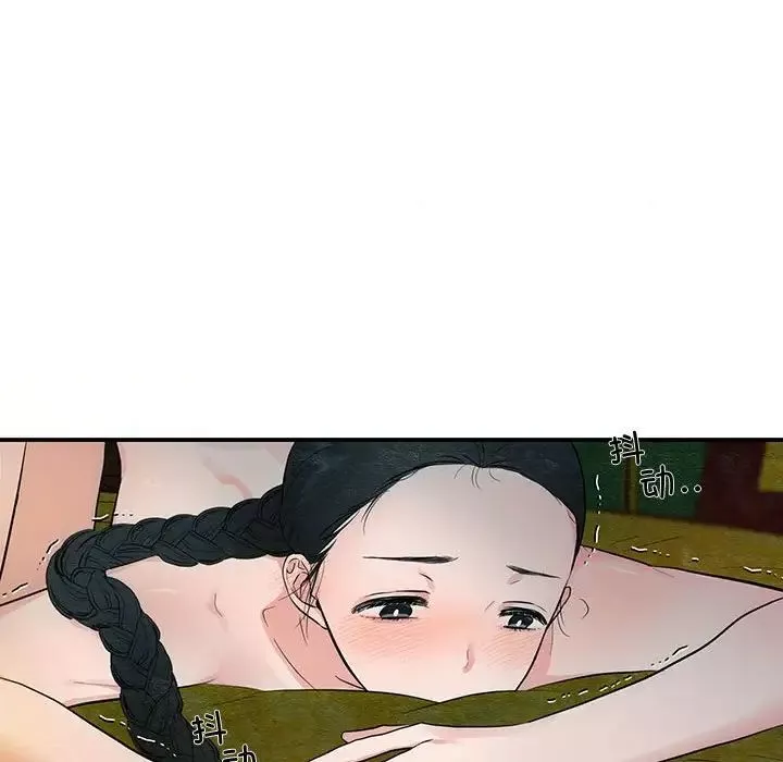 狂眼-第3话 - 图片 27