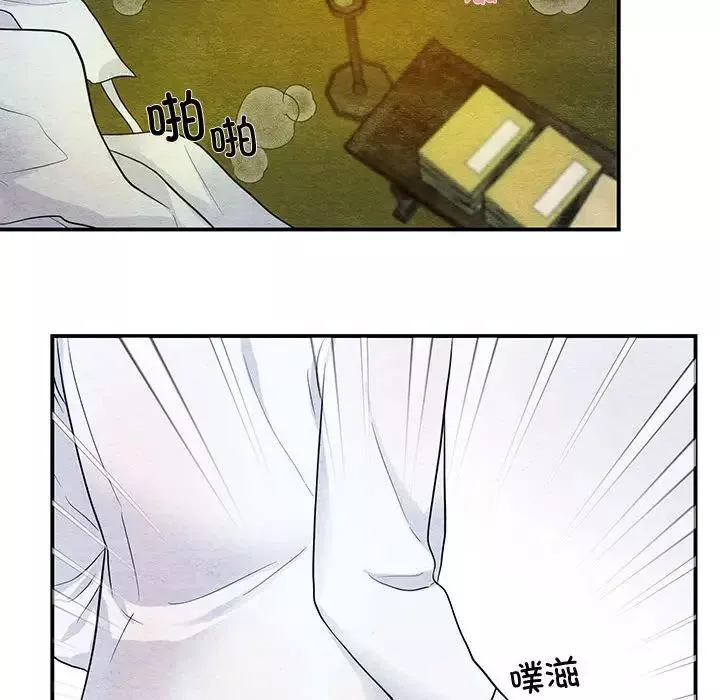 狂眼第3話