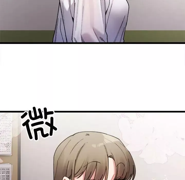 微妙关系-第3话 - 图片 64