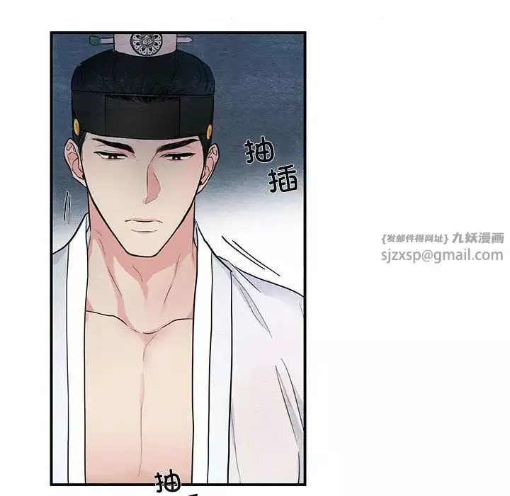 狂眼-第3话 - 图片 38