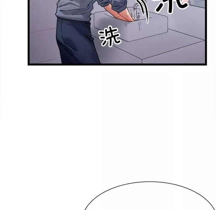 微妙关系-第3话 - 图片 71