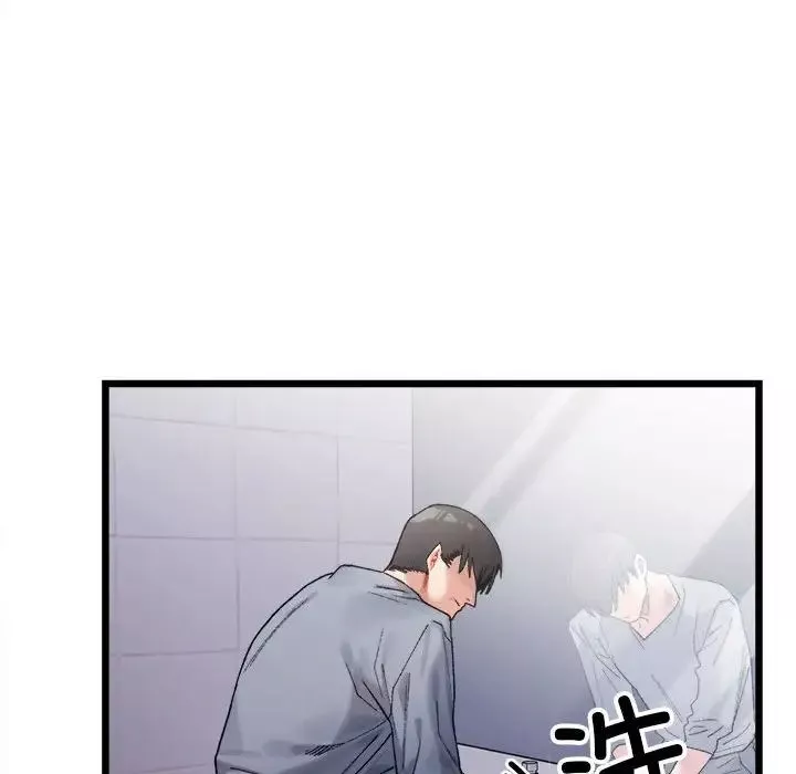 微妙关系-第3话 - 图片 70