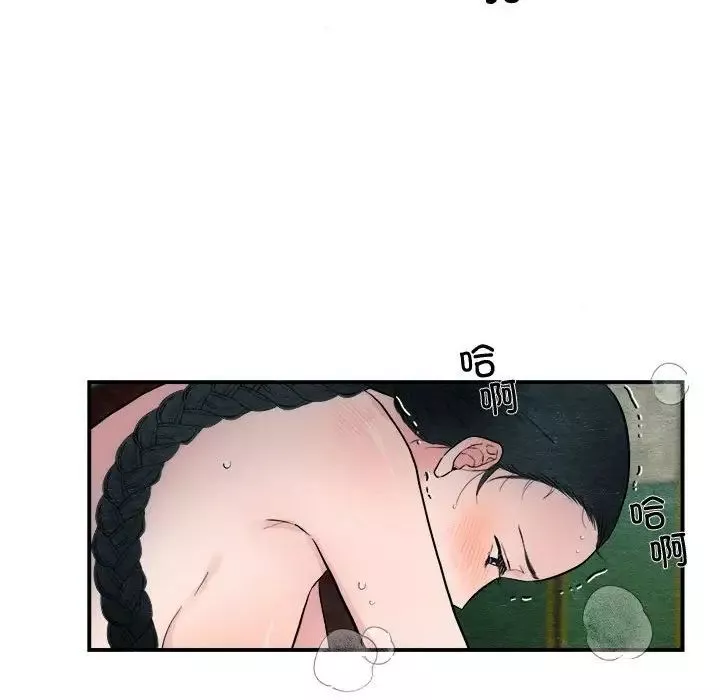 狂眼第3話