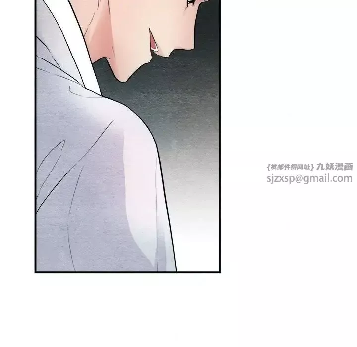 狂眼第3話