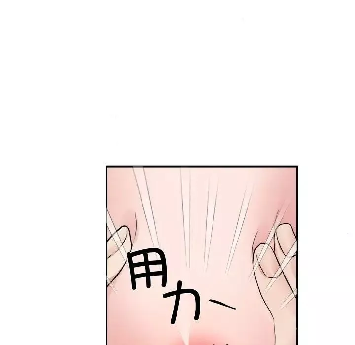 狂眼第3話
