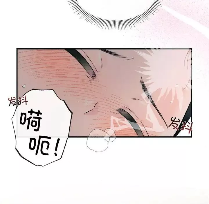 狂眼第3話