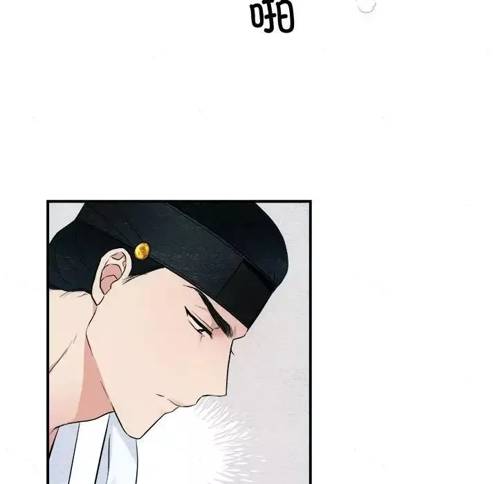 狂眼-第3话 - 图片 65